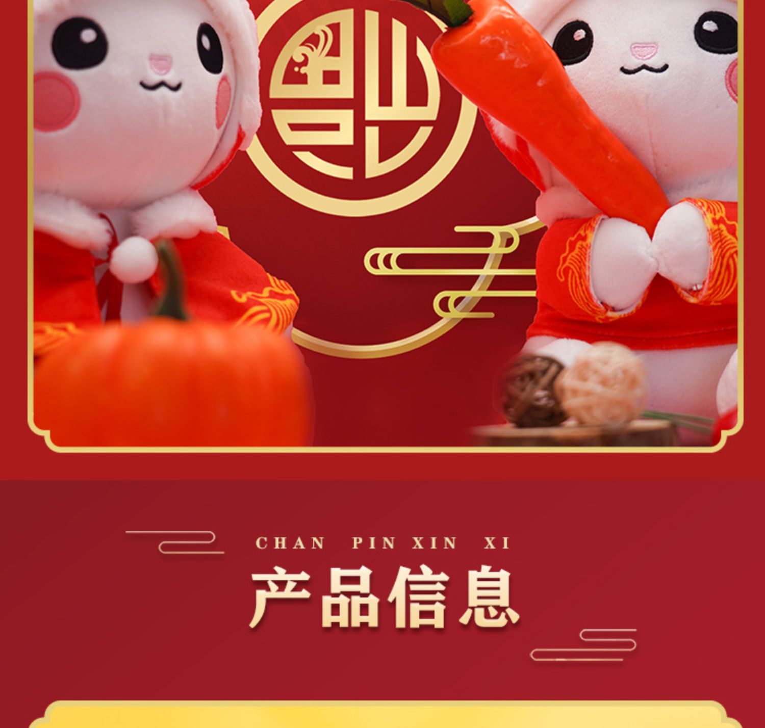 兔年吉祥物公仔可愛小兔子毛絨玩具生肖兔兔玩偶福寶兔新年禮品|毛絨/玩偶/公仔/布藝類玩具|ETMall東森購物網