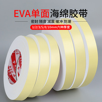 White lithium battery shock-absorbing cotton eva foam sponge tape glue foam pad customized sheet shock-proof cotton anti-collision buffer pad self-adhesive electrical box cabinet seal strip waterproof filling material