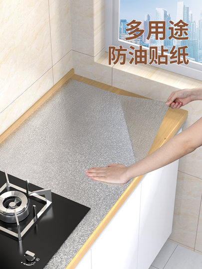 家用防油贴纸胶带厨房防油贴耐高温墙贴防水防潮防霉墙纸自粘台面柜子锡箔纸日本厨房防油贴纸加厚铝箔纸胶带