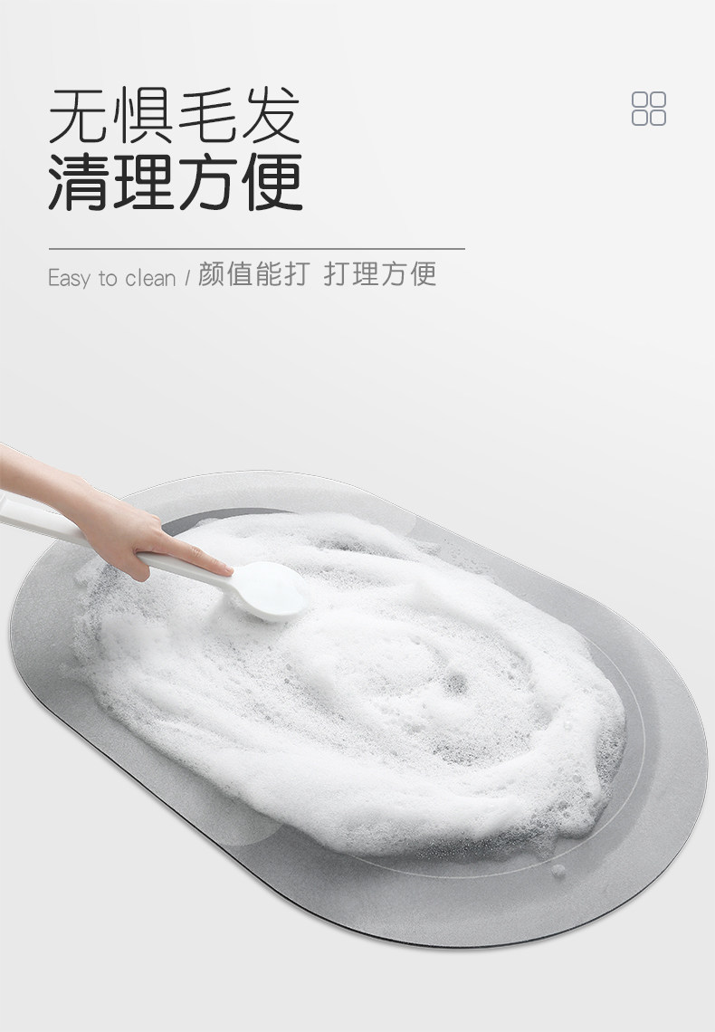 美家颜 家用速干浴室地垫 吸水防滑硅藻泥软垫 天猫优惠券折后￥9.9起包邮（￥22.9-13）多款可选