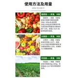 Разрыхляющий активатор почвы улучшает и предотвращает затвердевание, удерживает воду и удобрения, улучшает кондиционирование почвы без глубокой обработки почвы.