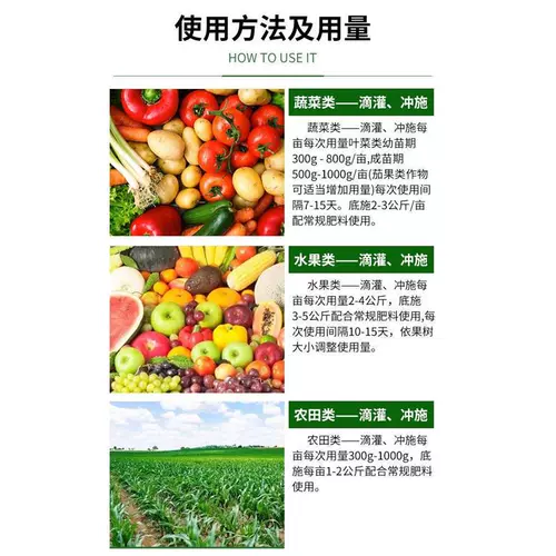 Разрыхляющий активатор почвы улучшает и предотвращает затвердевание, удерживает воду и удобрения, улучшает кондиционирование почвы без глубокой обработки почвы.