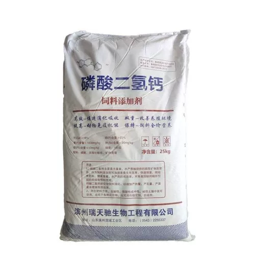 Дигидрогенофосфатные кормовые добавки, специальные для скота, птицы, водной рыбы, креветок и крабов
