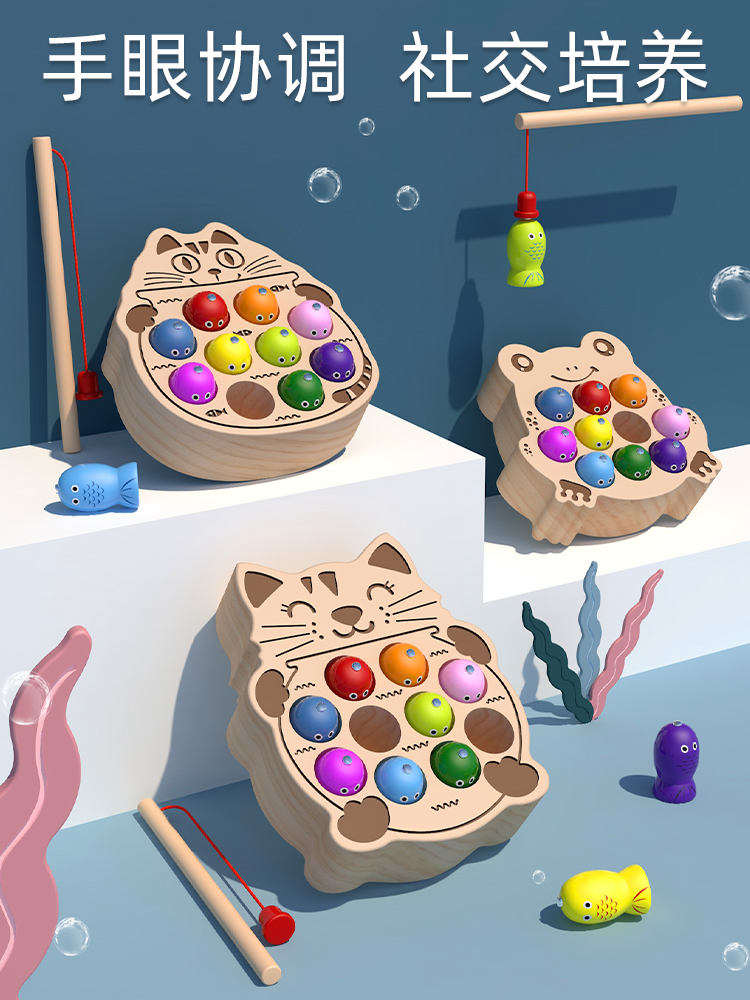 Children kittens fishing toys Magnetic infants 1 1 2 year old male girl Early lessons intellect mentally moving brain baby gift-Taobao
