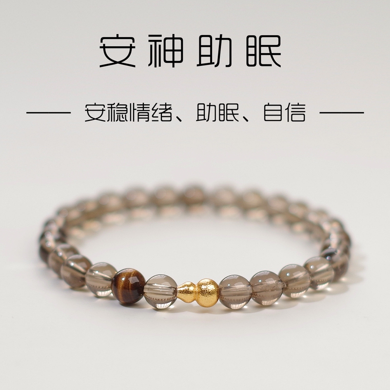 Natural Tea Crystal Bracelet, Lightning Tiger Eye Stone Gourd Bracelet, Original Niche Gift for Mom, Soothing and Sleep-Aiding Natural Tea Crystal Bracelet, Lightning Tiger Eye Stone Gourd Bracelet, Original Niche Gift for Mom, Soothing and Sleep-Aiding