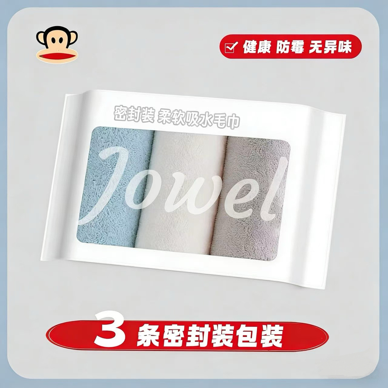 【New Upgrade】Dazui 7A Antibacterial Wheat Straw Towel, Soft for Face Washing, Home Use, Absorbent and Lint-Free 【New Upgrade】Dazui 7A Antibacterial Wheat Straw Towel, Soft for Face Washing, Home Use, Absorbent and Lint-Free