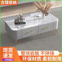 Coffee table TV cabinet combination living room home light luxury modern Italian simple Internet celebrity soft bag rectangular storage tea table