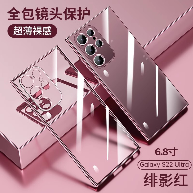 Suitable for Samsung S22 Ultra Phone Case, New S22 Protective Cover, Ultra-Thin Transparent S22+ Lens Full Coverage, Anti-Drop, Unisex Limited Edition Soft Case, Galaxy S22U Silicone High-End Feel Shell