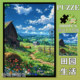 Healing Miyazaki-Style Summer Scenery Puzzle 1000 Pieces with Frame Adult Toy Gift Decorative Painting