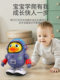Tiktok-Style Singing and Dancing Space Duck Toy, Swinging Electric Robot for Boys and Girls, Children Aged 0-1 Years
