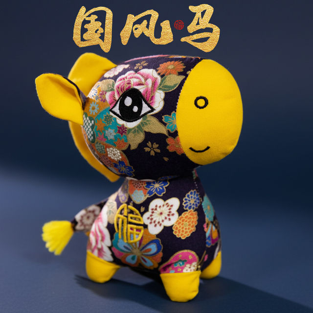 Traditional Chinese Style Horse Doll, Coarse Cloth Horse Plush Toy, Year of the Horse Mascot, New Year Horse Gift for Friends