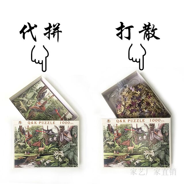 Twelve constellation puzzles 300/500/1000 pieces Leo/Virgo/Libra/Scorpio/Sagittarius/Capricorn 12