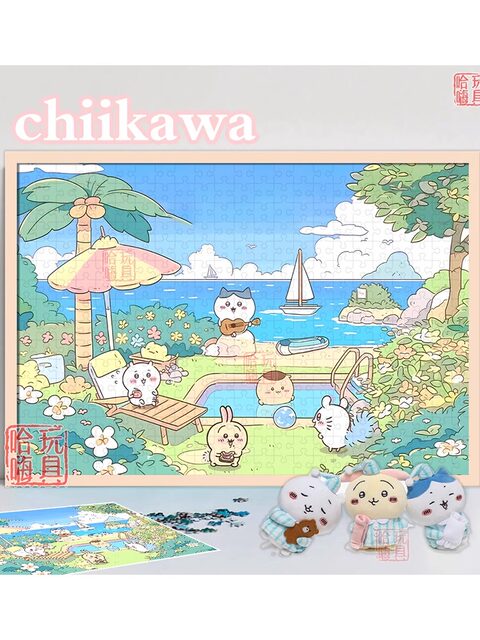 Chiikawa Jiikawa Usachi puzzle 1000 pieces with photo frame adult version toy gift decoration hanging picture