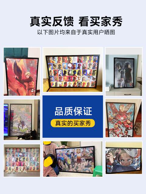 1000-Piece Puzzle Demon Slayer: Kimetsu No Yaiba Tanjiro Nezuko Nine Pillars Figure Tomioka Giyuu Wooden Anime Decorative Wall Art