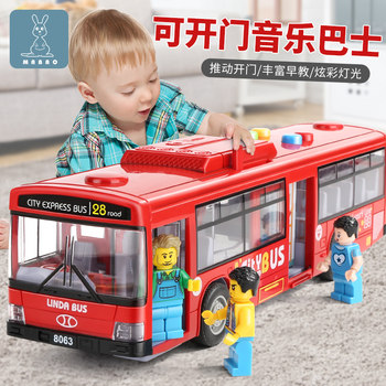 Children's Bus Toy Large Open-Door Bus Model Simulation Baby Bus Toy Big Bus for Boys