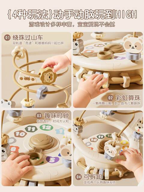 Montessori Early Education Infant and Toddler Beaded Building Blocks 6 Beads Educational Toys for Babies over 8 Months Old 3 Children's Educational Toys 0-1 Years Old 7