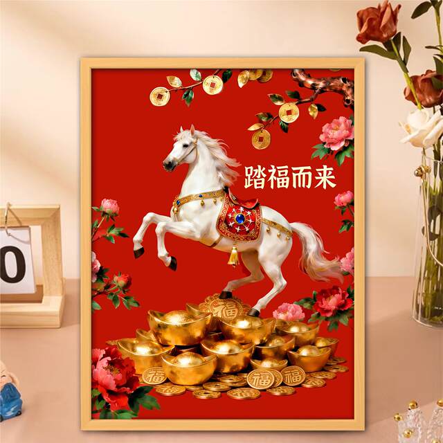 Year of the Horse: Horses Galloping, Jade Horses Stepping on Ingots, Instant Wealth, New Year Puzzle DIY Gift 300/500 Pieces 1000 Pieces