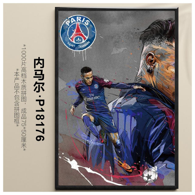 Puzzle Football 1000/500/300 Pieces Brazil Ronaldo Messi Neymar Wooden Puzzle Creative Gift for Couples