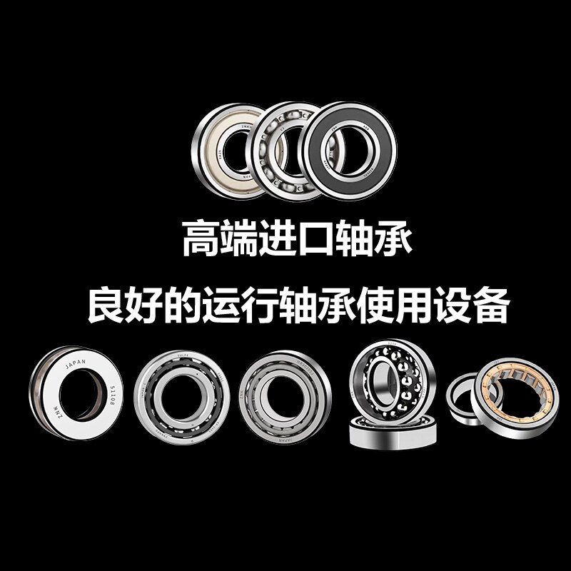 高端机械精密轴承