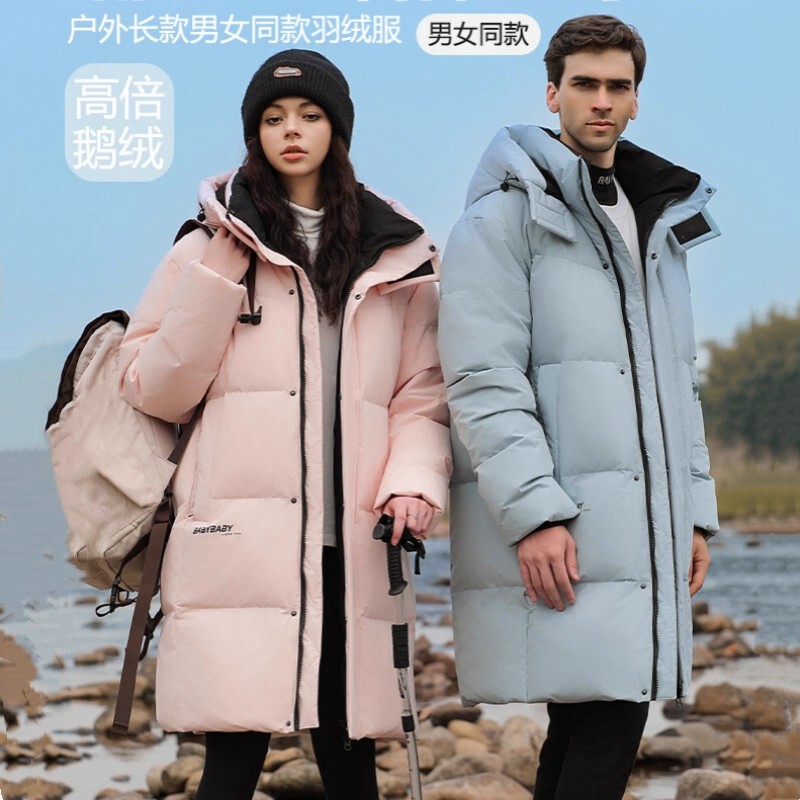 Minus 40 Degree Cold-Proof Goose down Jacket for Men and Women, Thickened Mid-Length Coat, Northeast Harbin Travel Gear for Winter