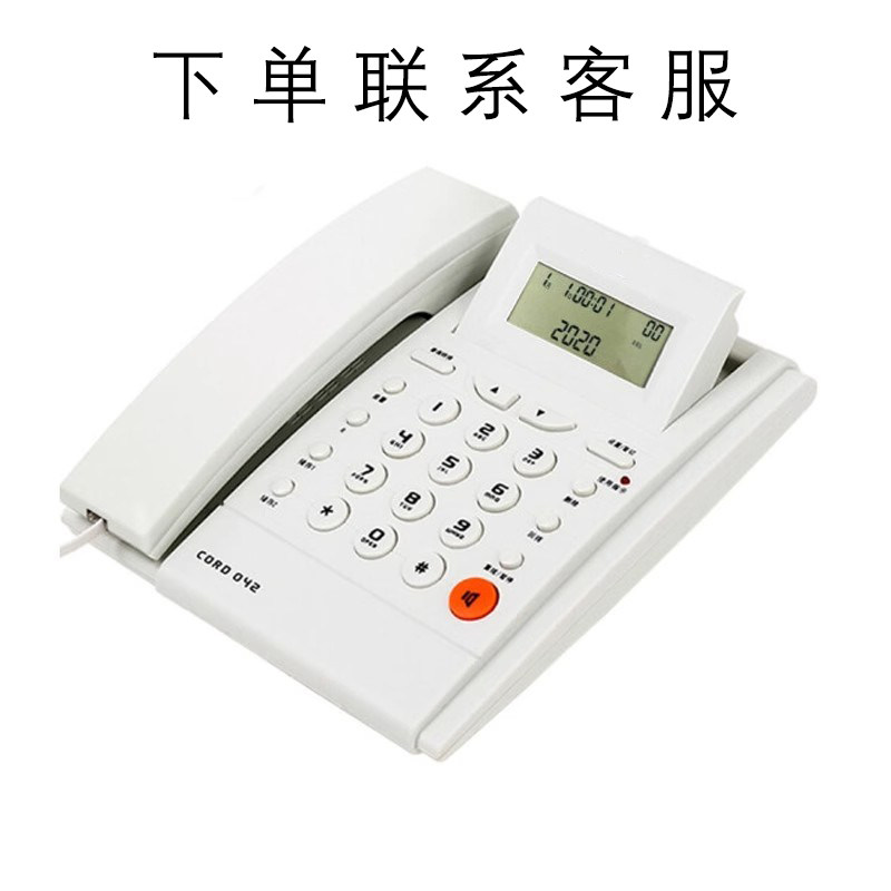 Electric pin automatic dial machine marketing machine dialing base machine called center customer service with dial wireless plug-in phone 12 money-Taobao