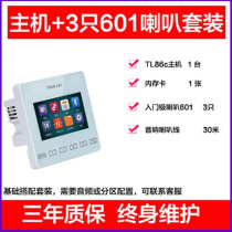 High-end Heaven-music Home Background Music tl86c Host System Suit Wireless Bluetooth 86 Type Acoustic Horn Control