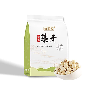 【鲜赞肴】新莲子200g磨皮通芯