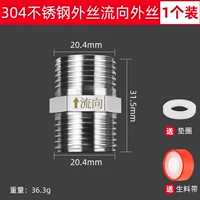 304 из нержавеющей стали [внешний провод внешнего провода]