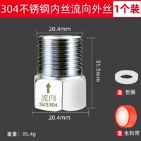 [Ограниченная торговая продажа] 304 нержавеющая сталь [внутренний провод Проводящий внешний провод]