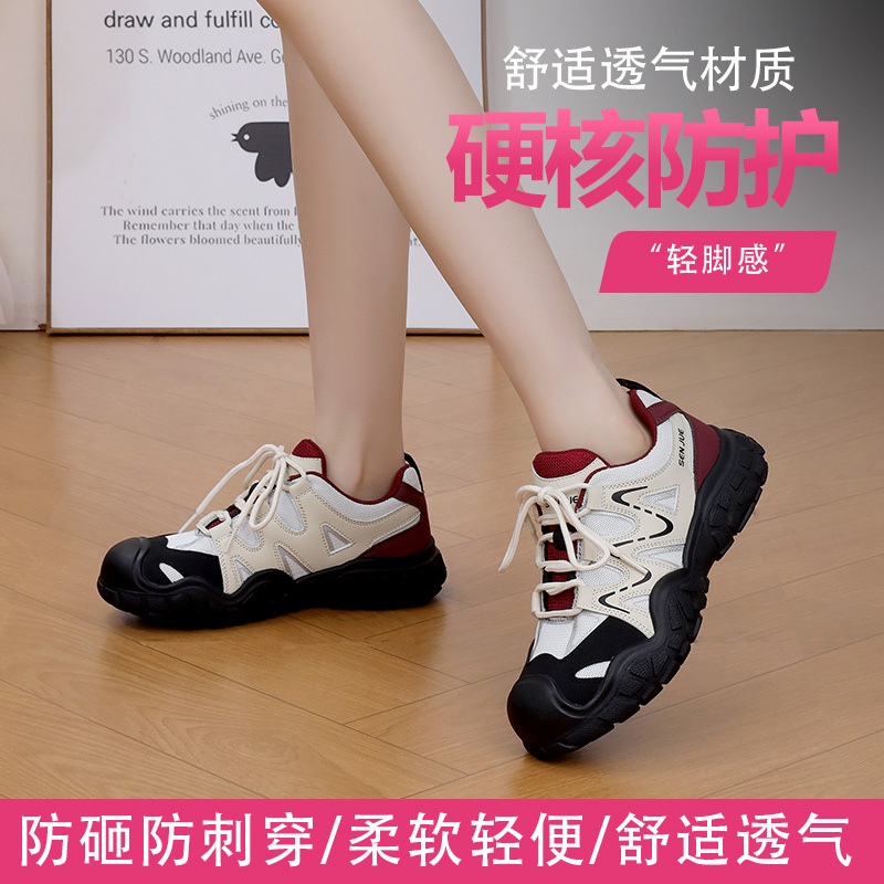 Women's Safety Shoes Are Anti-Smash, Anti-Puncture, Insulated, Light and Soft, so You Won'T Get Tired after Standing for a Long Time, and They Won'T Stuffy Your Feet. They Are Breathable, Fashionable and Versatile, New Women's Shoes