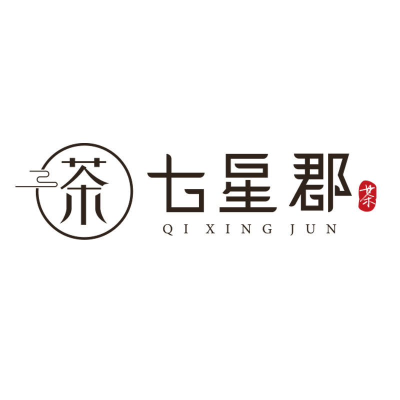 七星郡茶业企业店
