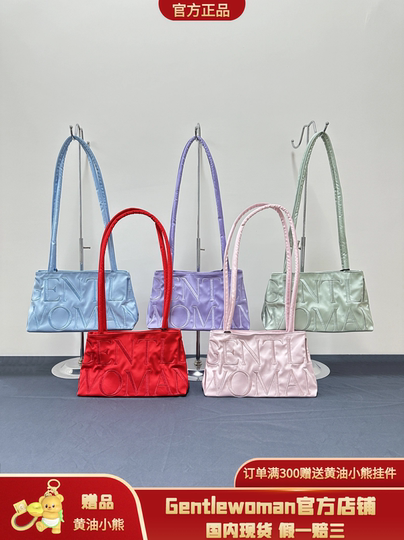 【官方正品】泰国Gentlewoman曼谷小众绸缎面通勤腋下单肩托特包