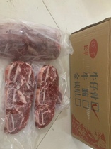 The long Feng Cowboy bone is a