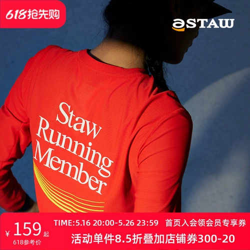 Базовый спортивный антибактериальный быстросохнущий лонгслив для тренировок для отдыха, для бега