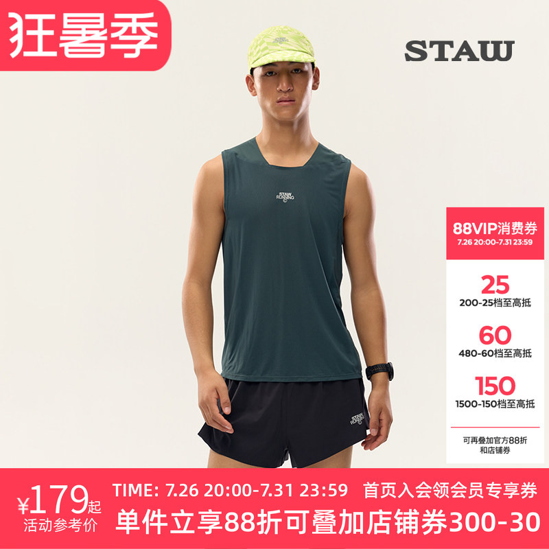 Staw Zoned Sports Vest Pro Antibacterial Breathable Marathon Fitness Running Quick-Drying Sleeveless Vest T-Shirt