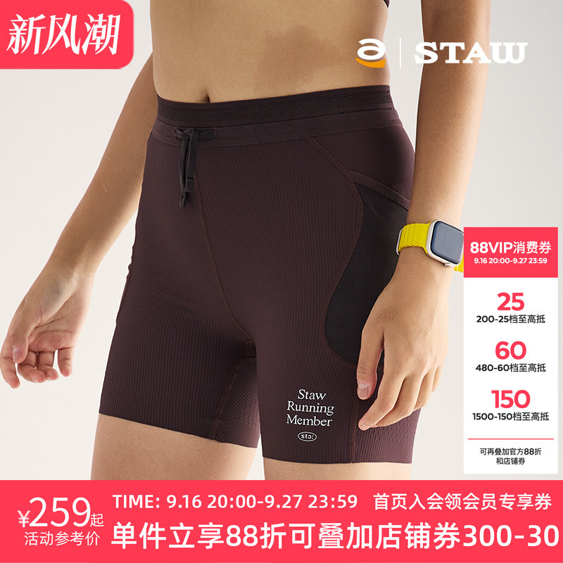 Staw Run Bee-Speed Running Compression Shorts Sports Marathon Training Non-Slip Semi-Elastic Compression Quarter Pants Staw Run Bee-Speed Running Compression Shorts Sports Marathon Training Non-Slip Semi-Elastic Compression Quarter Pants