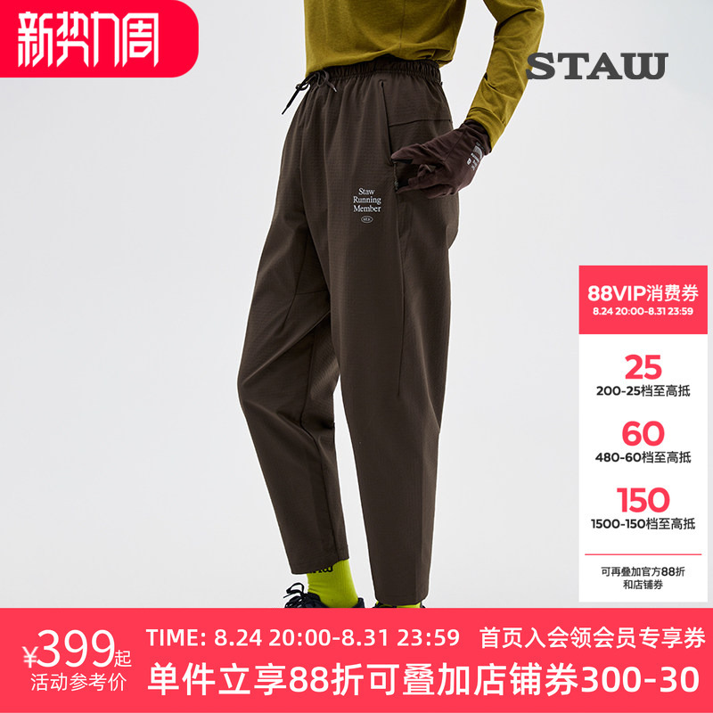 Staw Fleece Sports Pants Are Water-Repellent, Breathable, Casual Training Marathon Autumn and Winter Fleece-Lined Running Pants