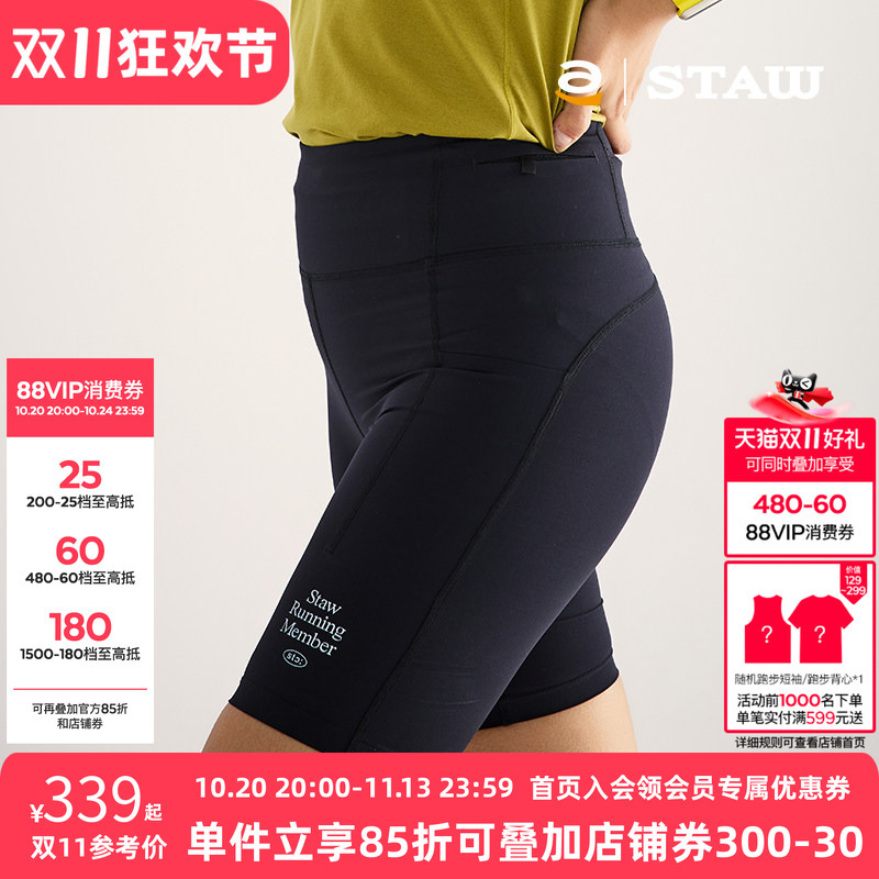 Staw Race Five-Point Racing Compression Shorts Training Marathon Running High-Intensity Compression Sports Pants Staw Race Five-Point Racing Compression Shorts Training Marathon Running High-Intensity Compression Sports Pants