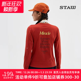 【26马年骐骥限定】STAW世拓跑步长袖T恤运动3A抗菌马拉松速干衣T