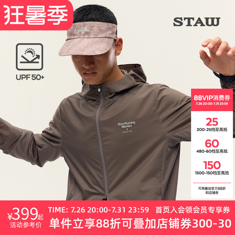 Staw Shituo Yufeng Running Jacket Water-Repellent Upf50+ Sun Protection Skin Jacket Breathable Sports Hooded Jacket for Men Staw Shituo Yufeng Running Jacket Water-Repellent Upf50+ Sun Protection Skin Jacket Breathable Sports Hooded Jacket for Men