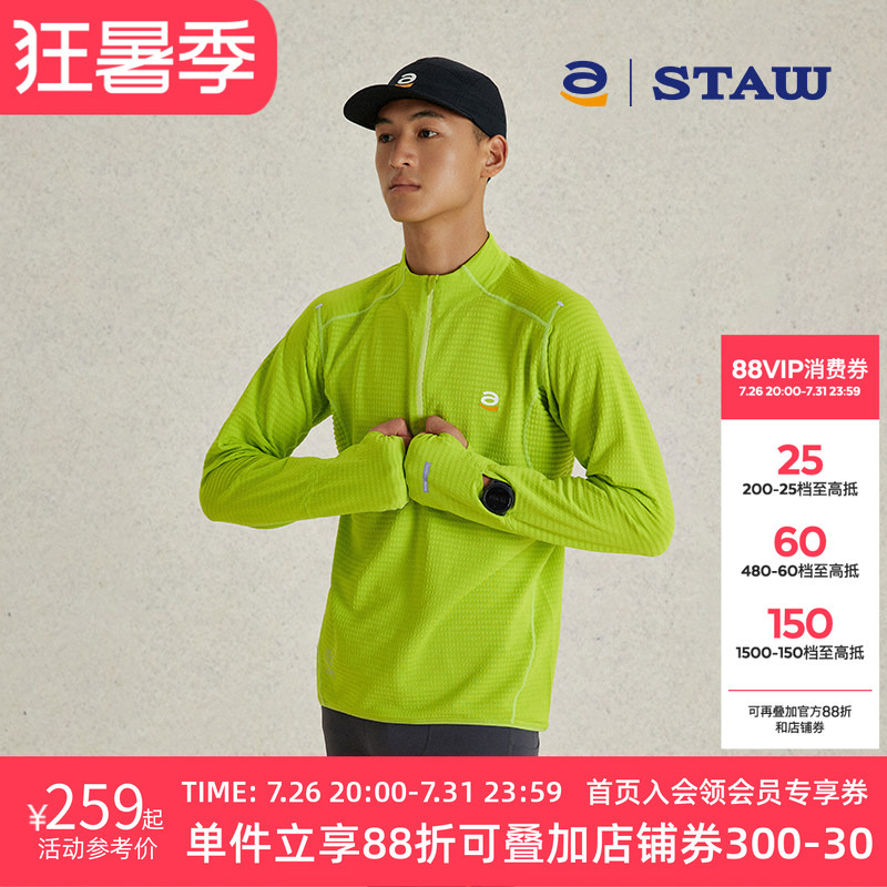 Staw 10-Degree Fleece-Lined Stand-Up Collar Running Long-Sleeve Quick-Drying 3A Antibacterial Sports Thermal T-Shirt Men's Fleece Top Staw 10-Degree Fleece-Lined Stand-Up Collar Running Long-Sleeve Quick-Drying 3A Antibacterial Sports Thermal T-Shirt Men's Fleece Top