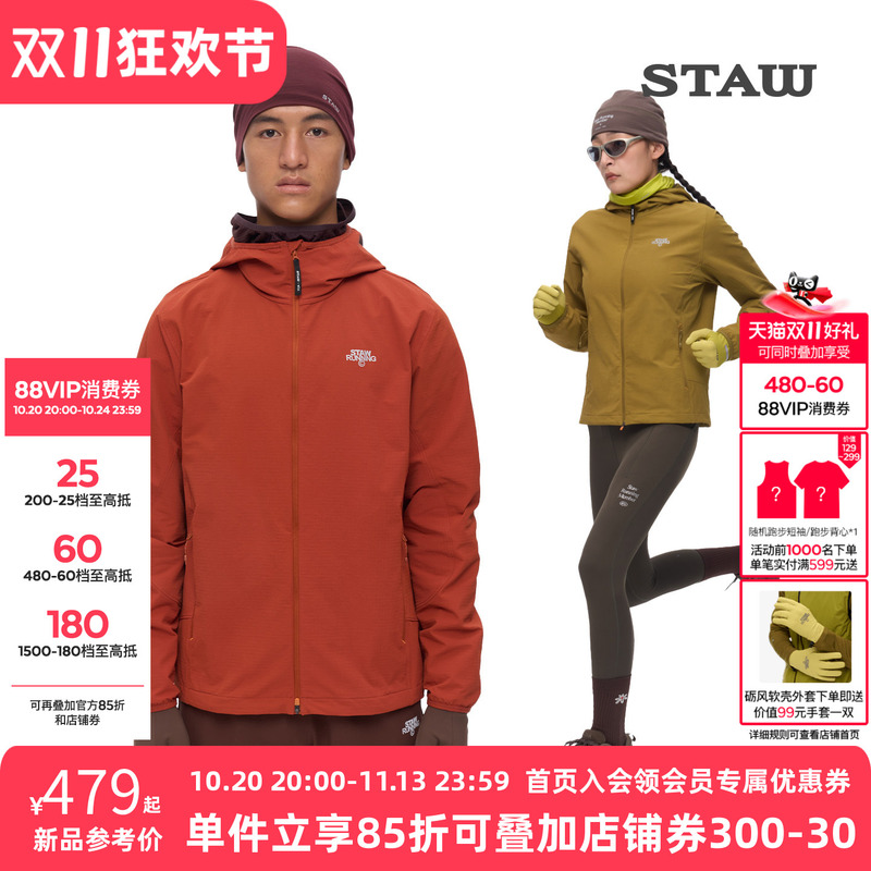 Staw Thickened Soft Shell Jacket for Men, Warm, Windproof, Water-Repellent, Outdoor Running, Fitness, Sports Jacket
