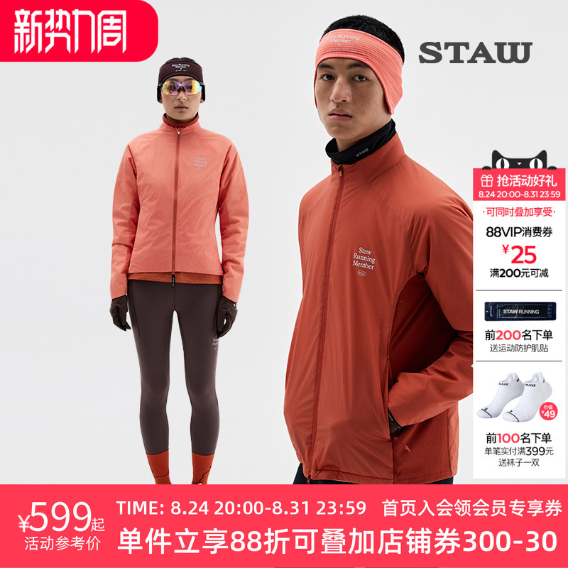 Staw's "Heat-Generating" Primaloft 40g Gold Label P Cotton Warm and Breathable Sports Running Cotton Jacket