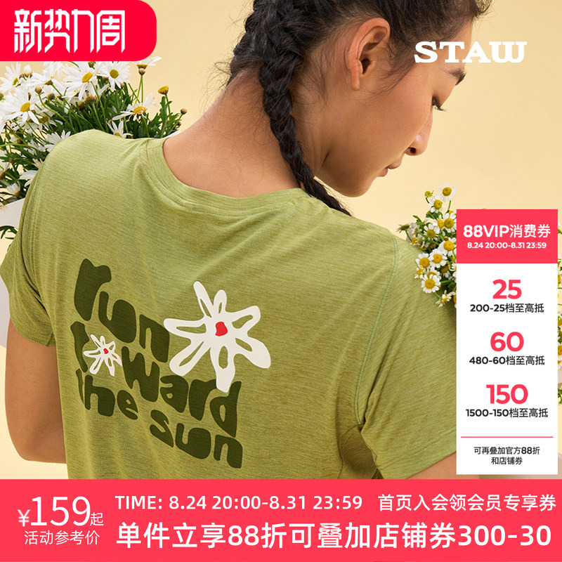 Staw Shituo Manhua Runner Printed Short-Sleeve T-Shirt Moisture-Wicking Antibacterial Marathon Training Sports Running Quick-Dry Shirt Staw Shituo Manhua Runner Printed Short-Sleeve T-Shirt Moisture-Wicking Antibacterial Marathon Training Sports Running Quick-Dry Shirt