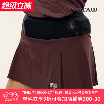 Staw women's waist bag running skirt 3a antibacterial lined three-in-one sports culottes quick-drying skirt