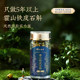 Authentic Anhui Huoshan Dendrobium officinale flagship store authentic fresh Fengdou Chinese herbal medicines as gifts for parents and elders