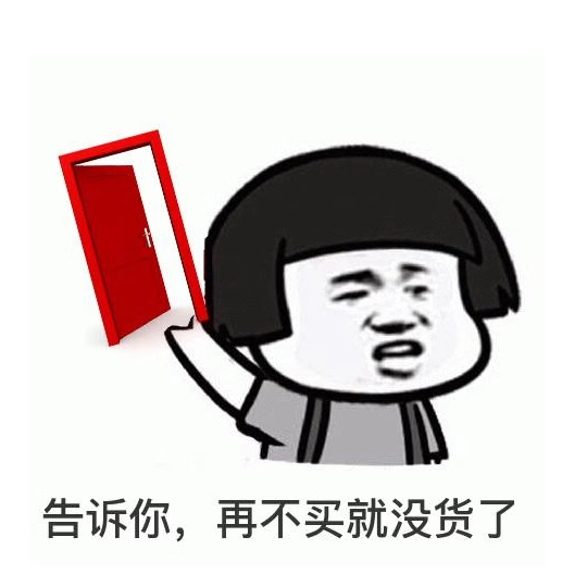 故事的主角118