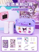 Съемка Curomi -A9600W Двойная камера-2 Печатная бумага (карта памяти с задержанием)