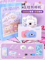 A3 Yugou Dog-2000w-Pixel-Dual Camera+16G Remement Reader (отправить наклейки+аватар+подарочный пакет)