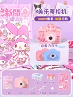 A3 Meliti-800W Pixel-Single Camera (отправьте патч+аватар+подарочный пакет). Принесите карту памяти